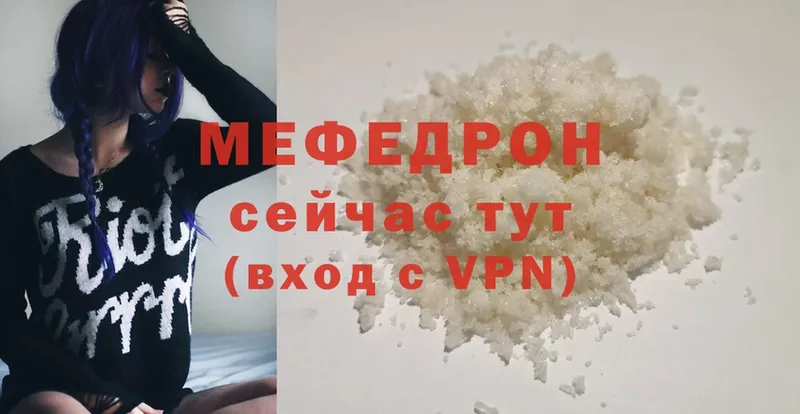 blacksprut зеркало  где продают   Бабаево  Меф mephedrone 